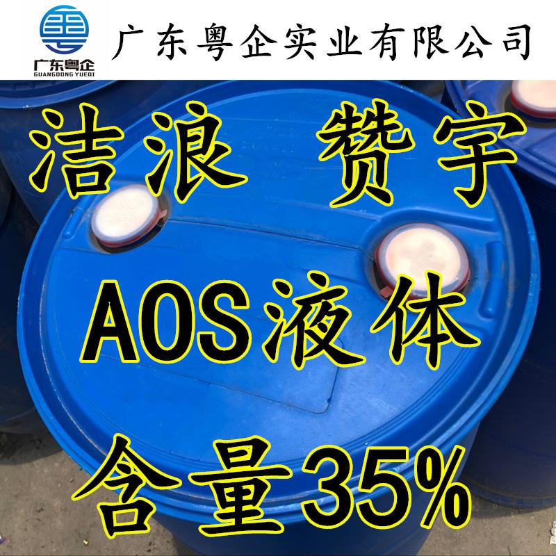 S洲?媿依艁?徦a!;訦U蝹2妷嵗a液的简单介绍-九游体育官网